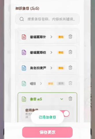 piupiu酱