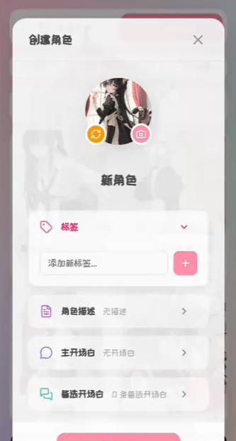 piupiu酱