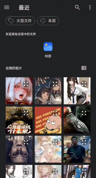 piupiu酱