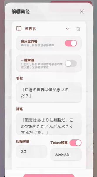 piupiu酱