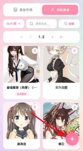 piupiu酱