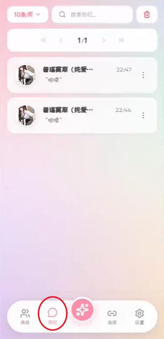 piupiu酱