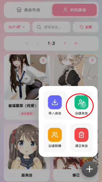 piupiu酱