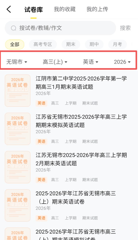 快对AI
