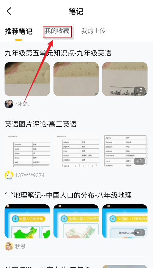 快对AI