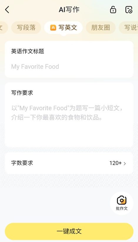快对AI