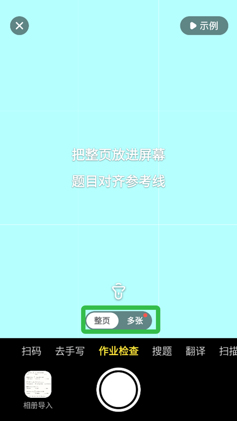 快对AI