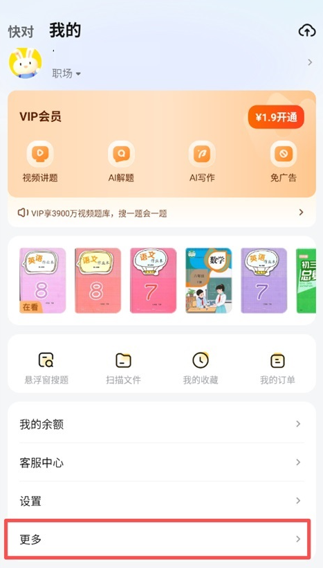 快对AI