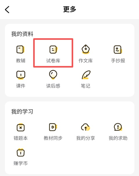 快对AI