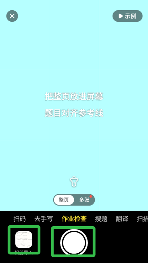快对AI