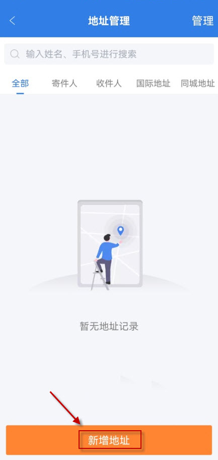 快递100