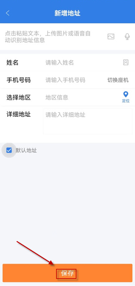 快递100