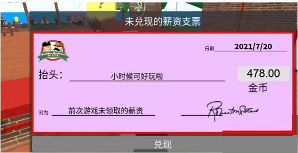 Roblox手机版