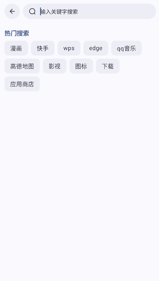 AppShare截图4