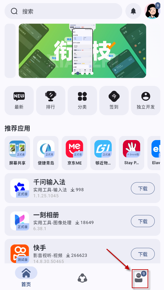 AppShare