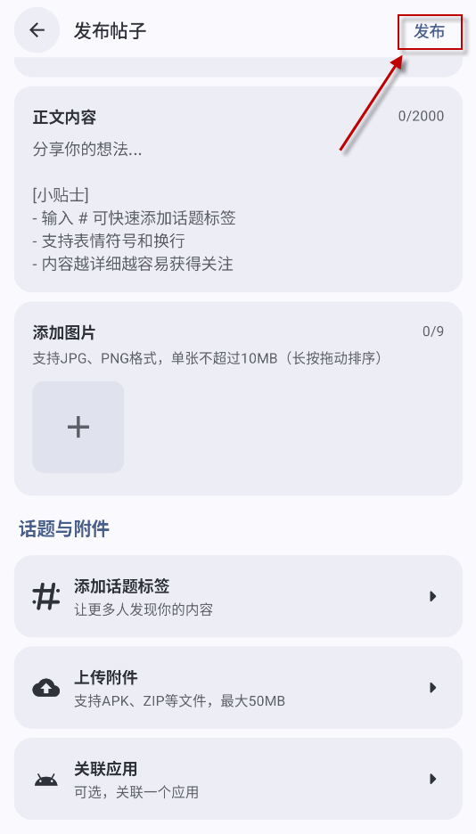 AppShare