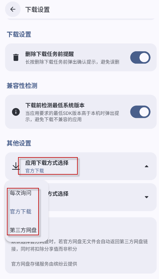 AppShare