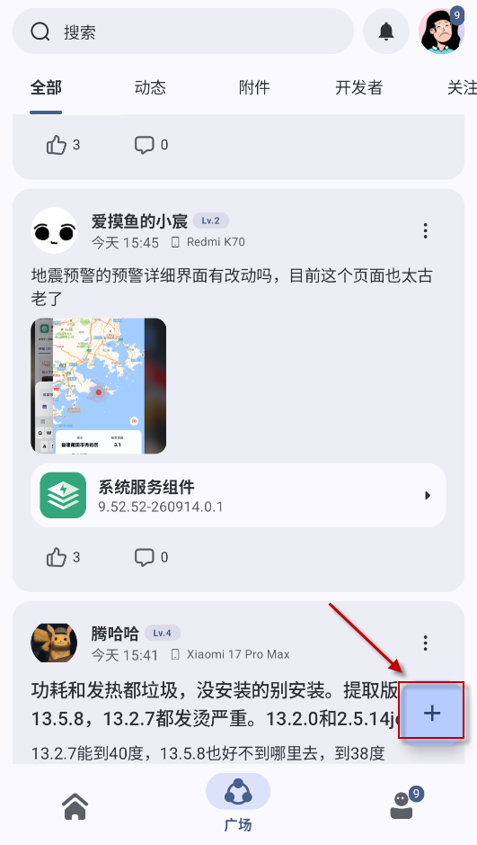 AppShare