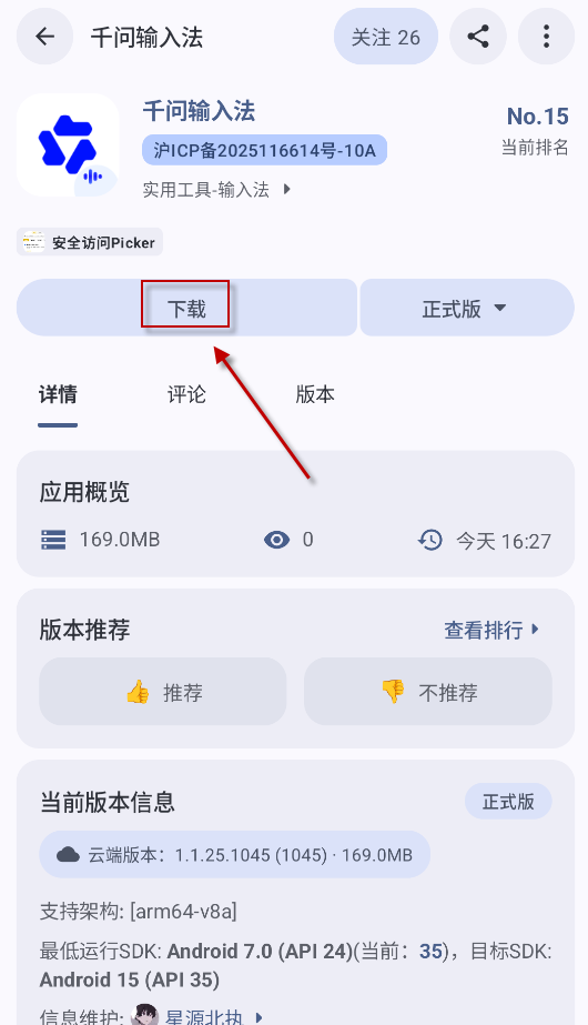 AppShare