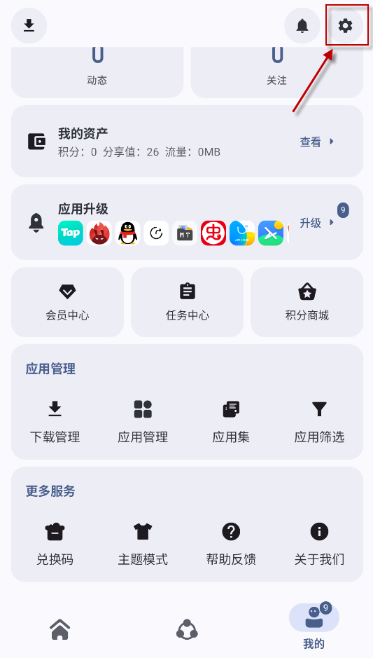 AppShare