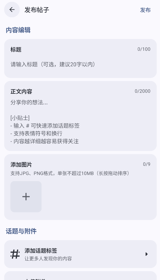 AppShare
