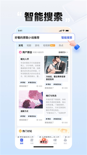 必访截图1