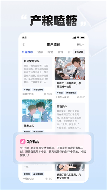 必访截图2