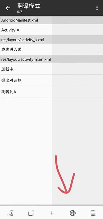 MT管理器共存版