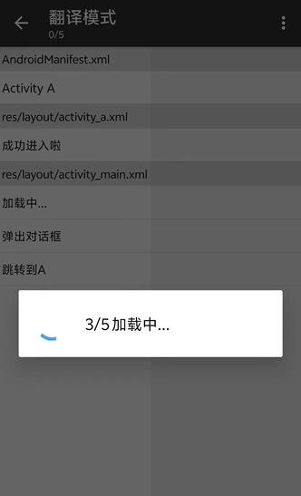 MT管理器共存版