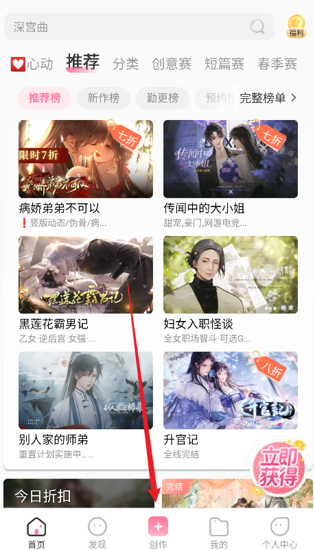 易次元