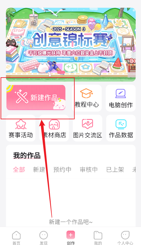 易次元