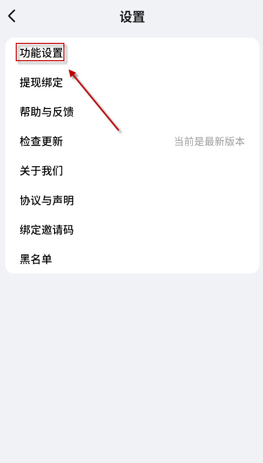 必访