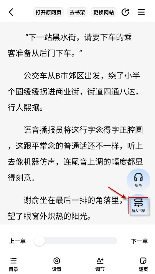 必访
