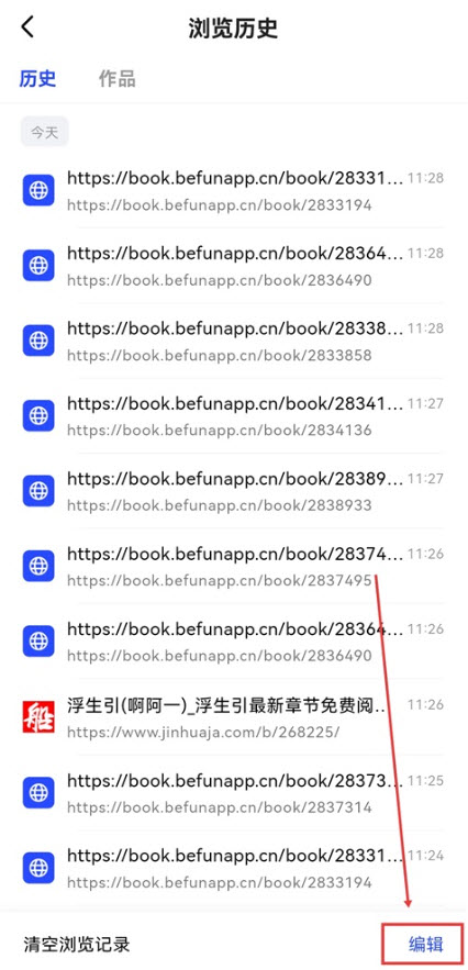 必访