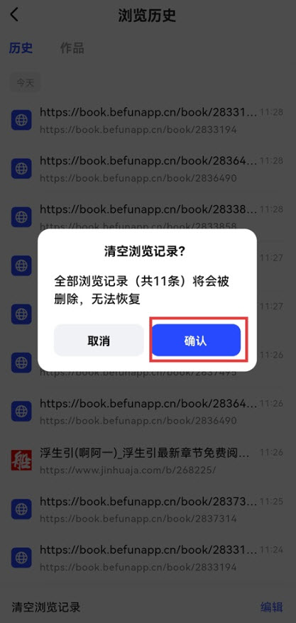 必访