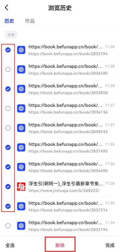 必访