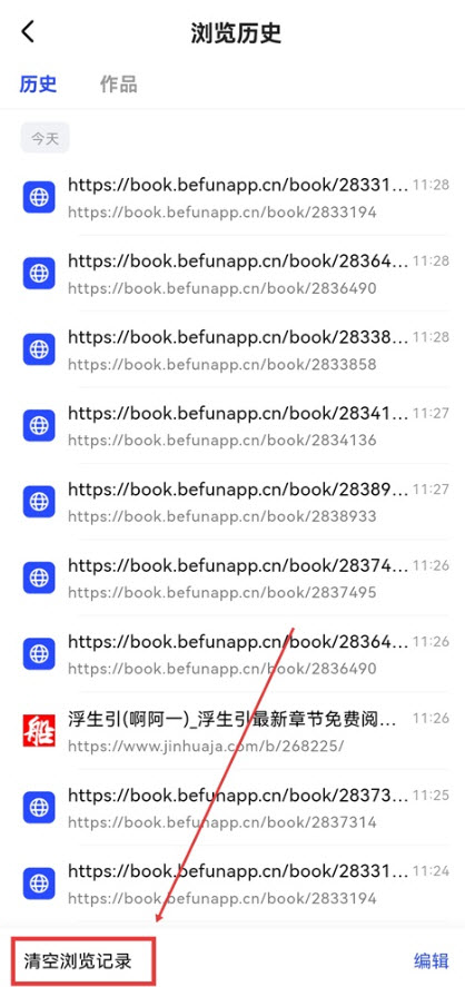 必访