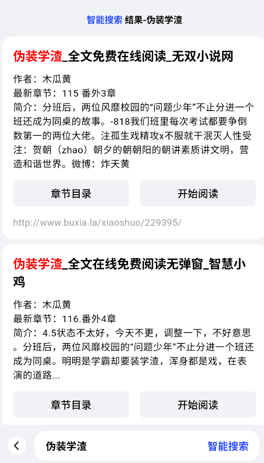 必访