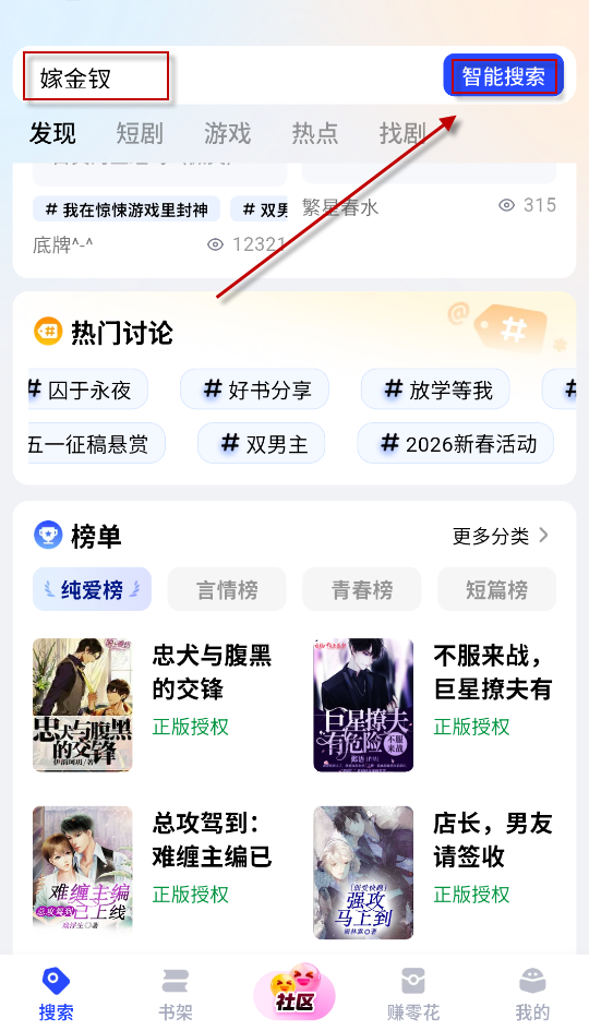 必访