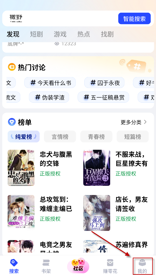 必访