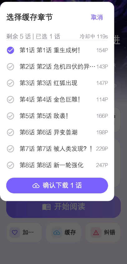 有漫