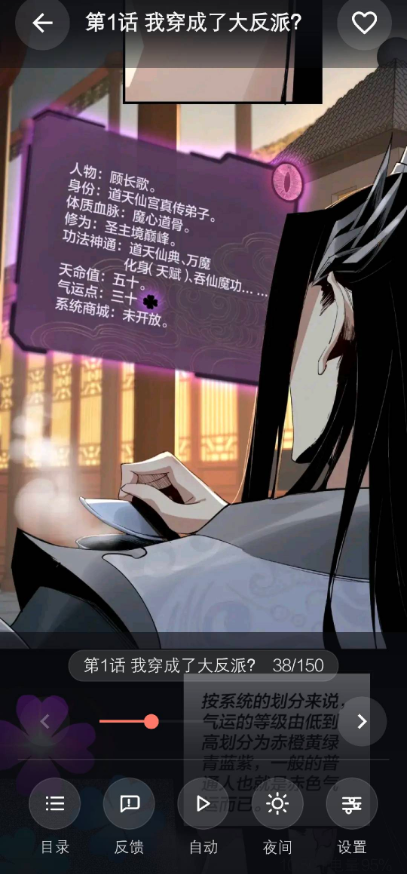 有漫