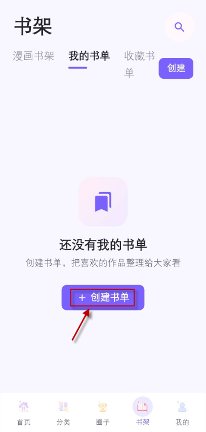 有漫