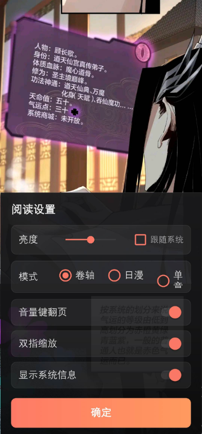 有漫