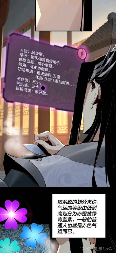 有漫