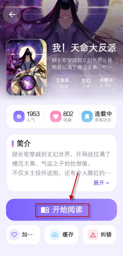 有漫