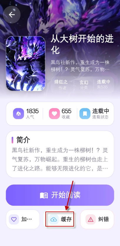有漫