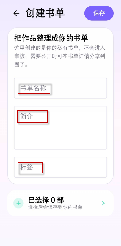 有漫