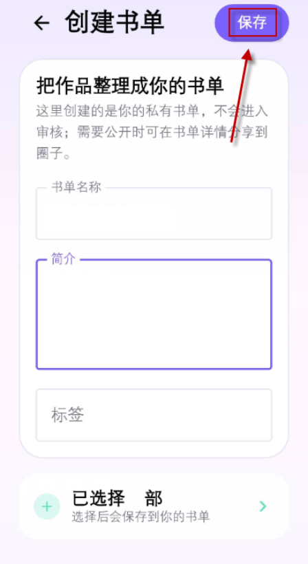 有漫