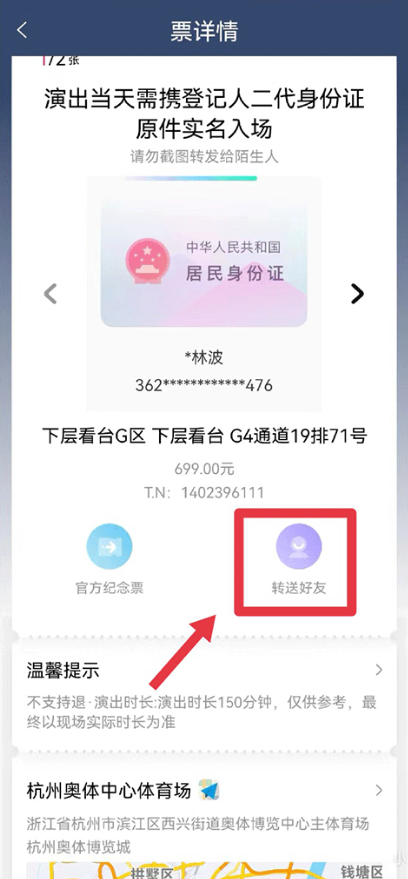 大麦